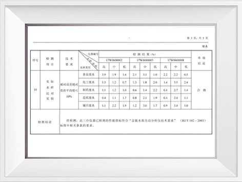 人生就是博·(中国区)官方网站