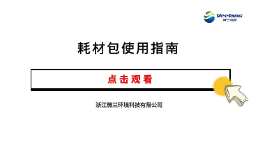 人生就是博·(中国区)官方网站