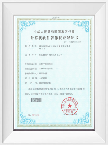 人生就是博·(中国区)官方网站