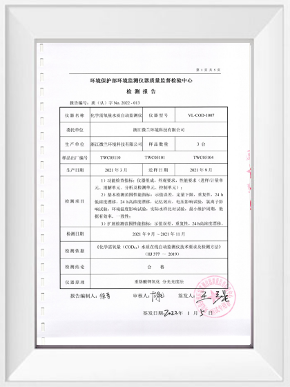 人生就是博·(中国区)官方网站