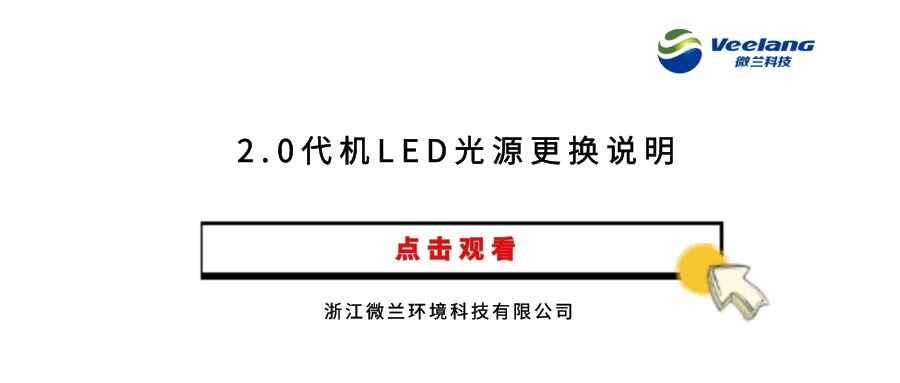 人生就是博·(中国区)官方网站