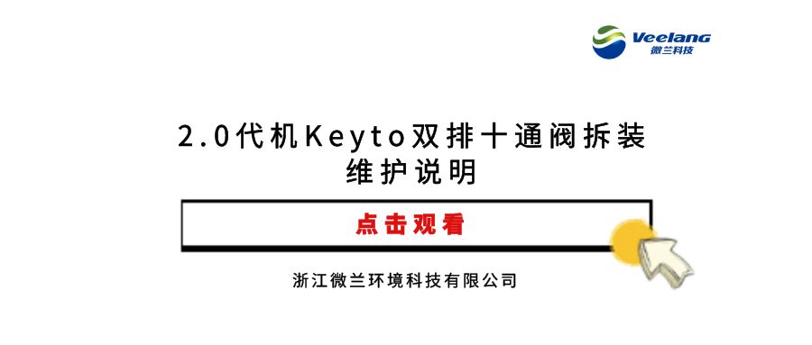 人生就是博·(中国区)官方网站