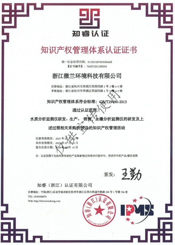 人生就是博·(中国区)官方网站