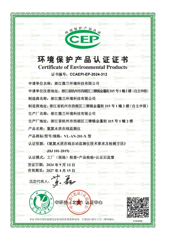 人生就是博·(中国区)官方网站