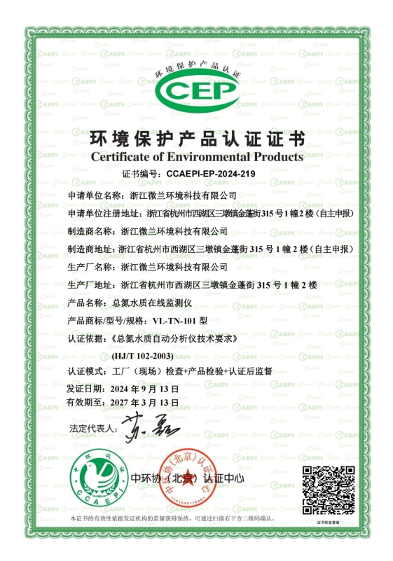 人生就是博·(中国区)官方网站