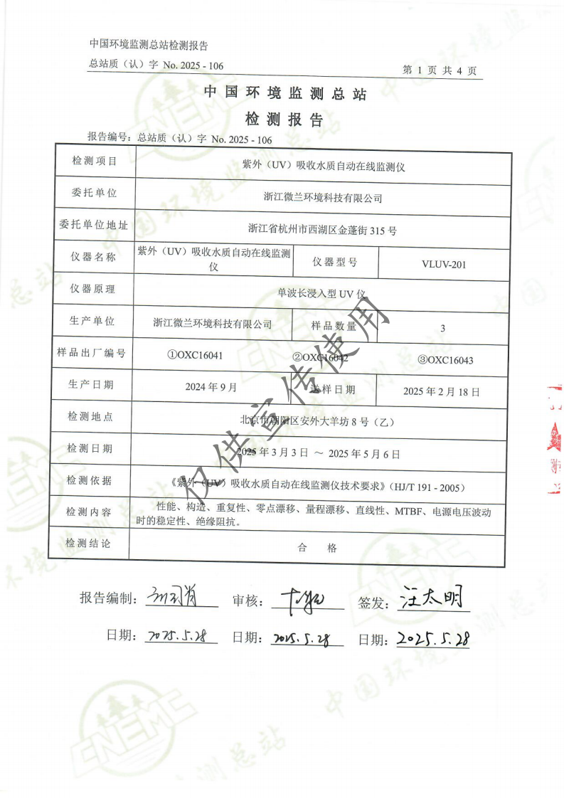 人生就是博·(中国区)官方网站