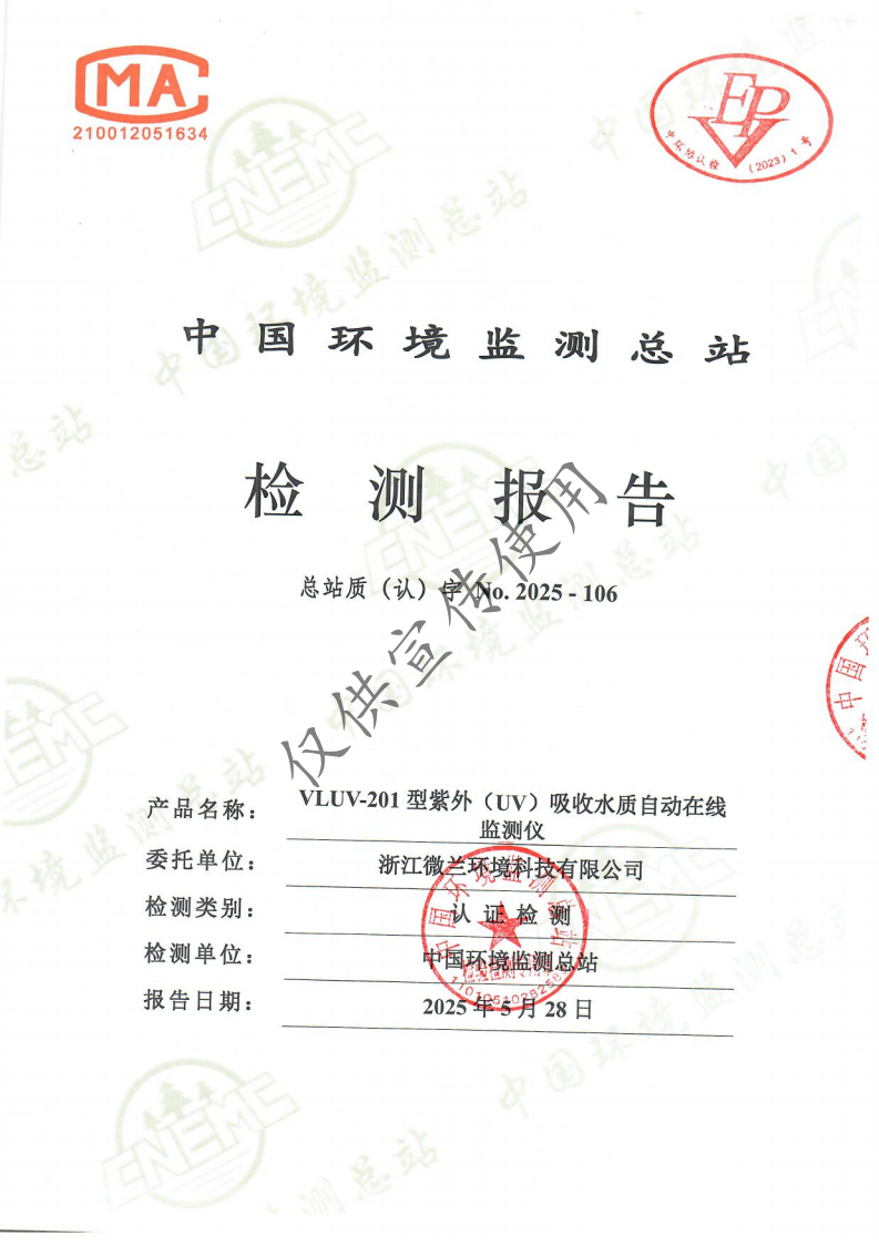 人生就是博·(中国区)官方网站